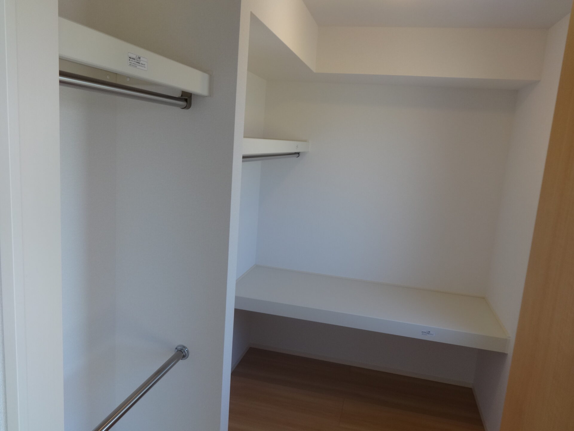 ウォークインクローゼット