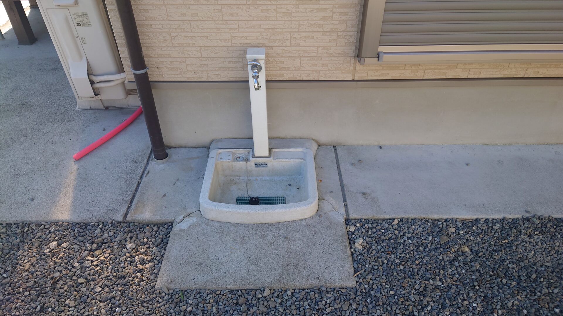 外水道