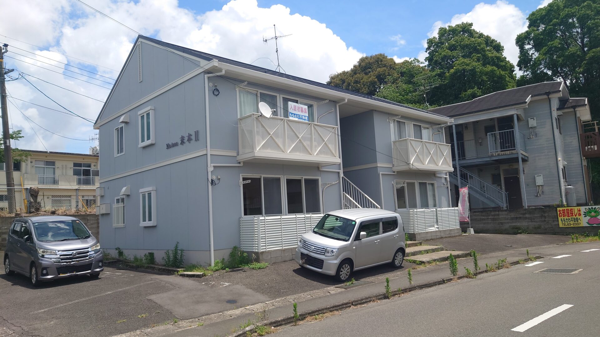 外観