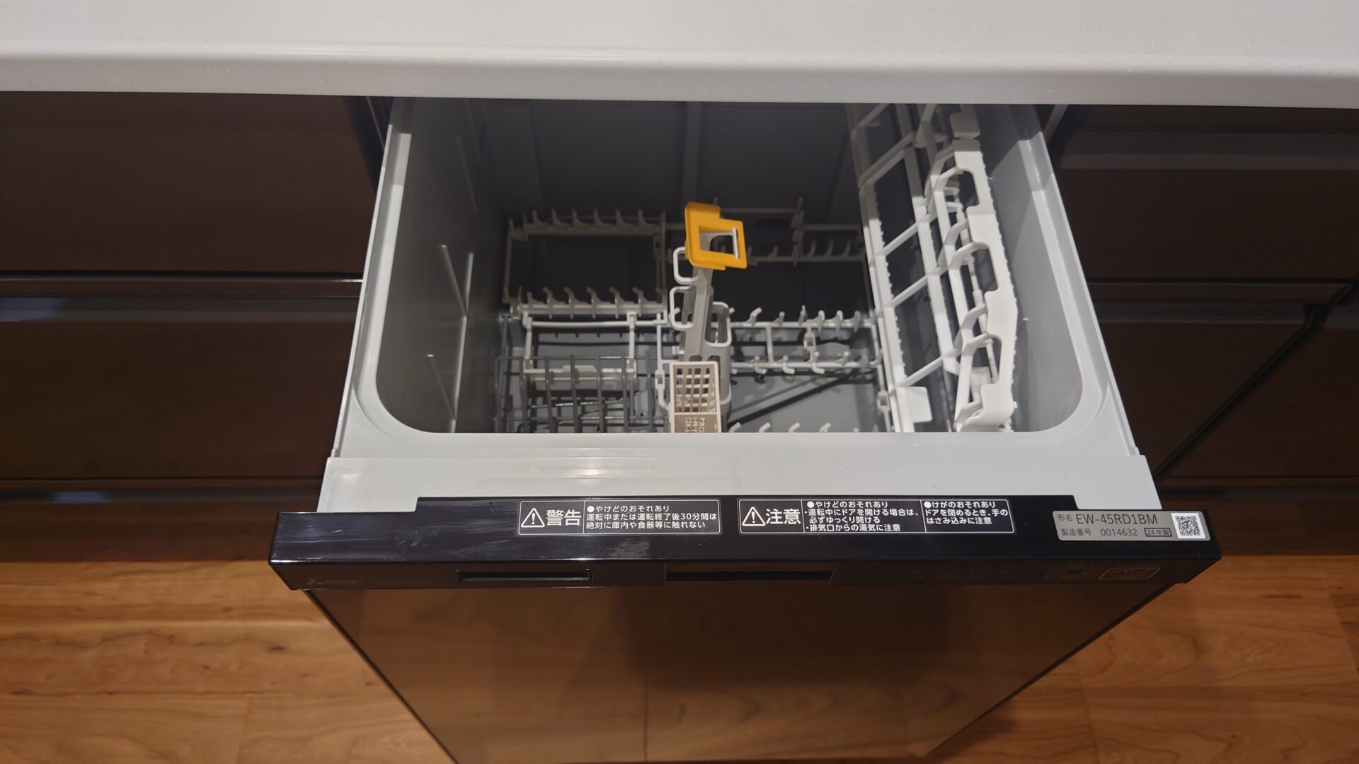 深型食器洗浄機