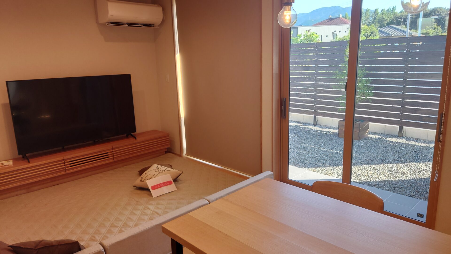 リビング・エアコン