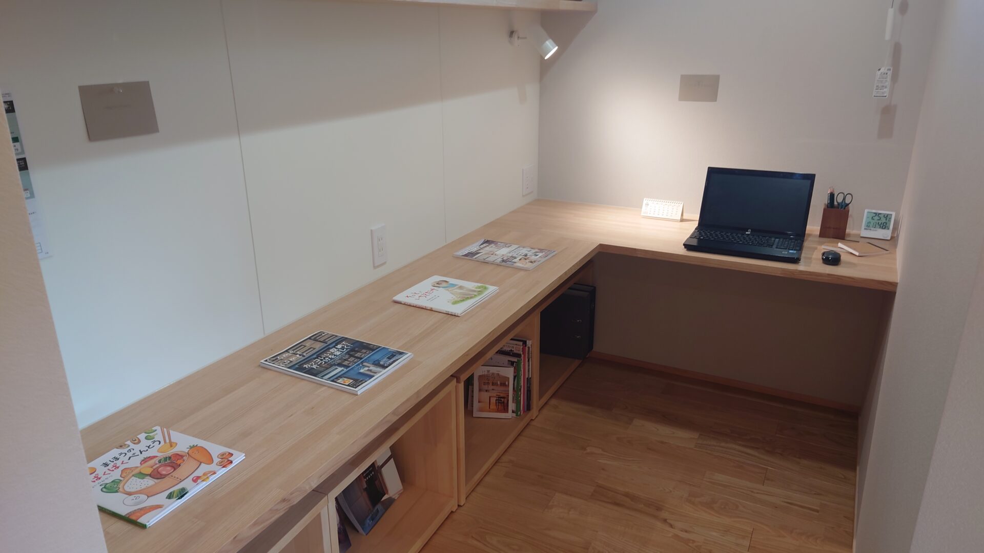 ワークスペース