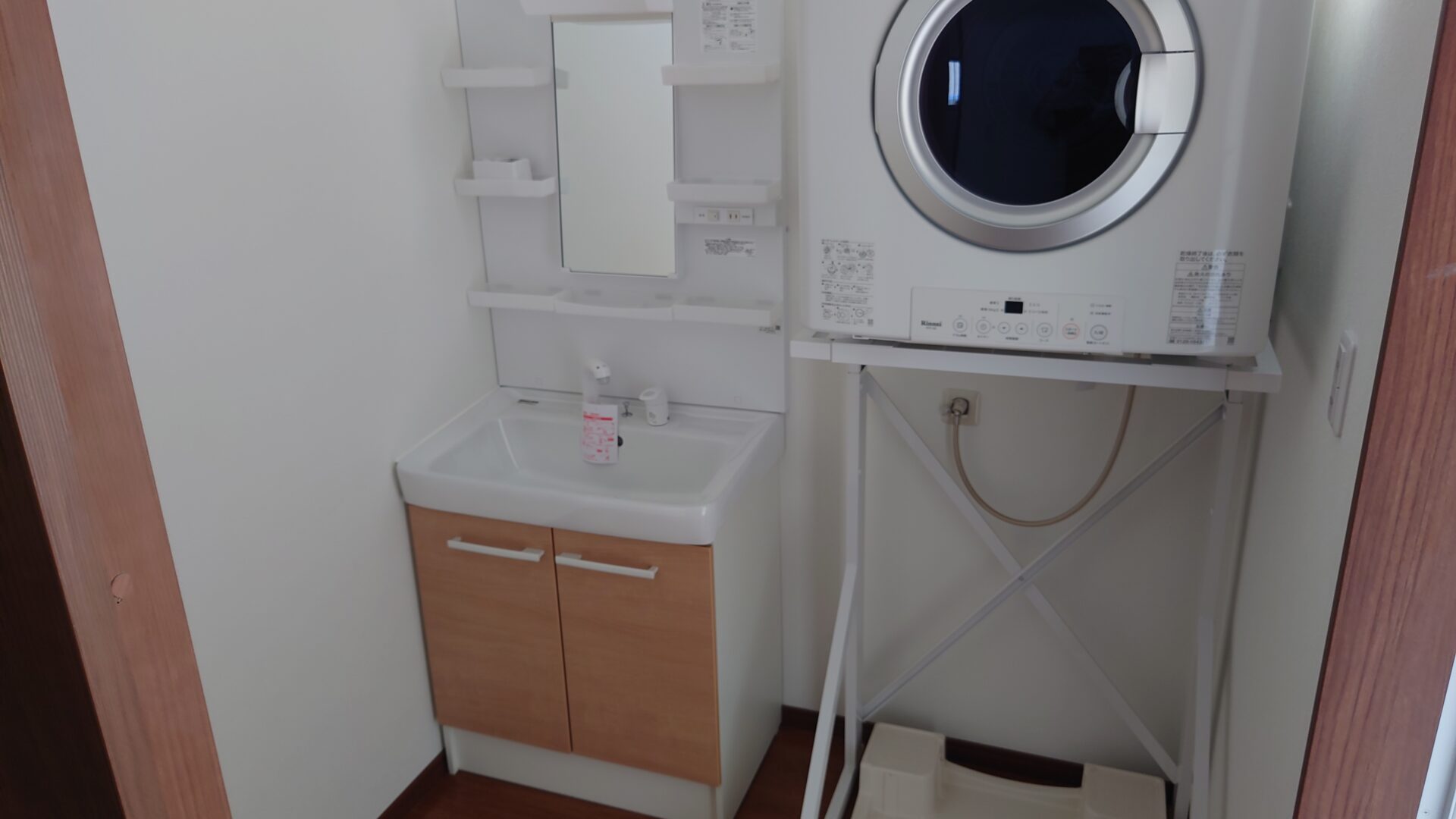 洗面脱衣室・ガス衣類乾燥機