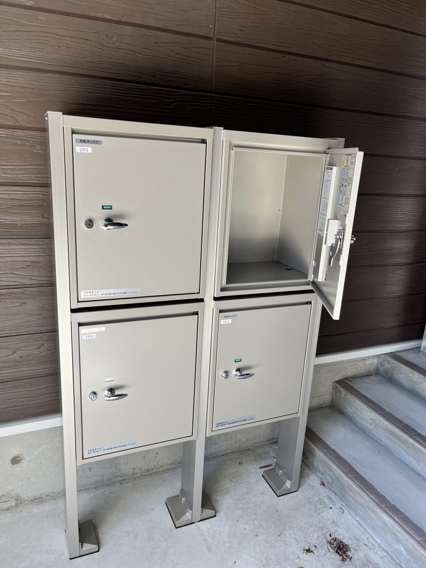 宅配ボックス