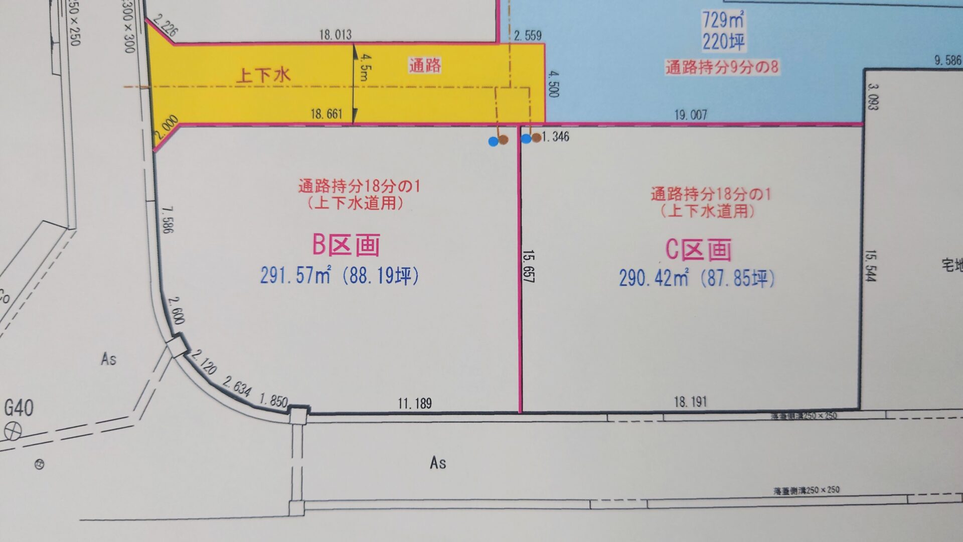 図面1