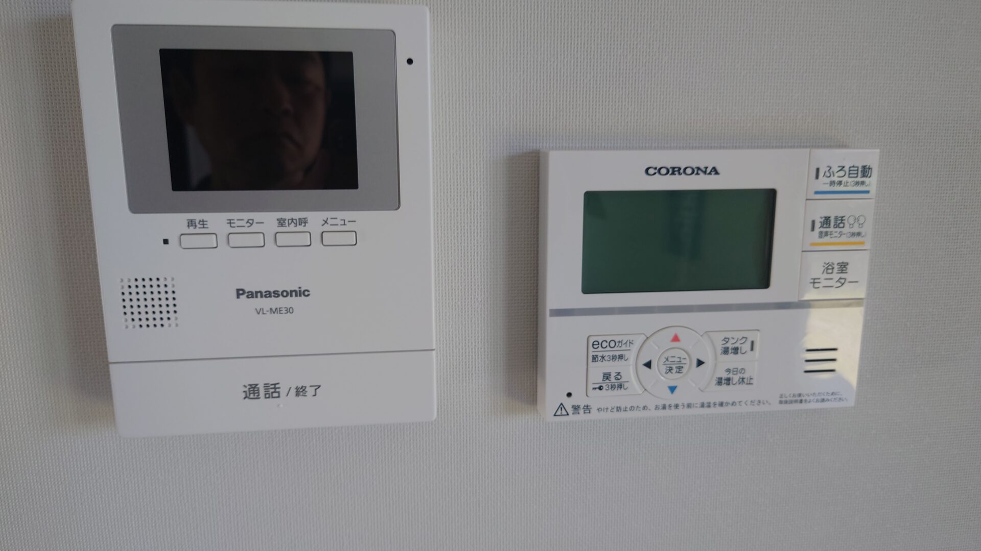 カメラ付きインターホン・エコキュートパネル