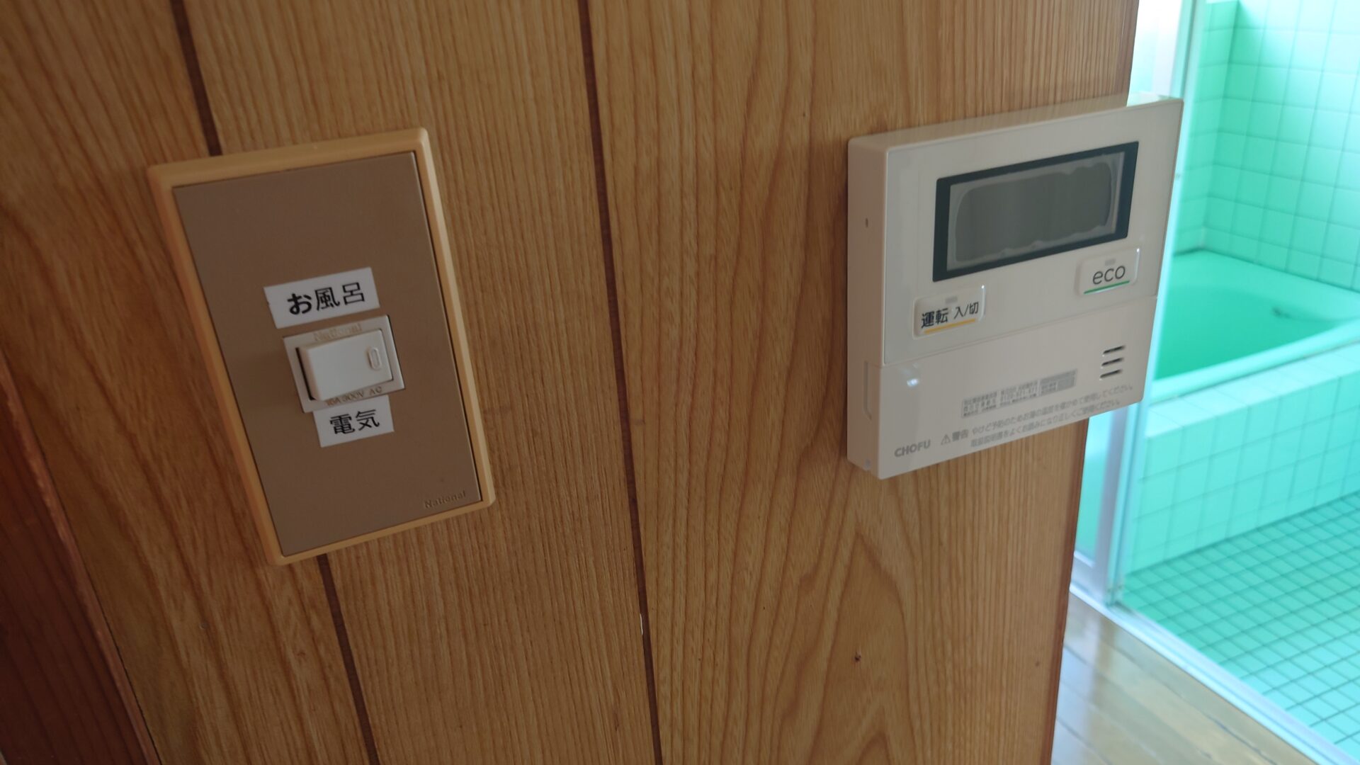 灯油ボイラーリモコン