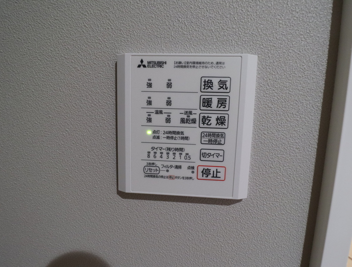 浴室暖房乾燥機